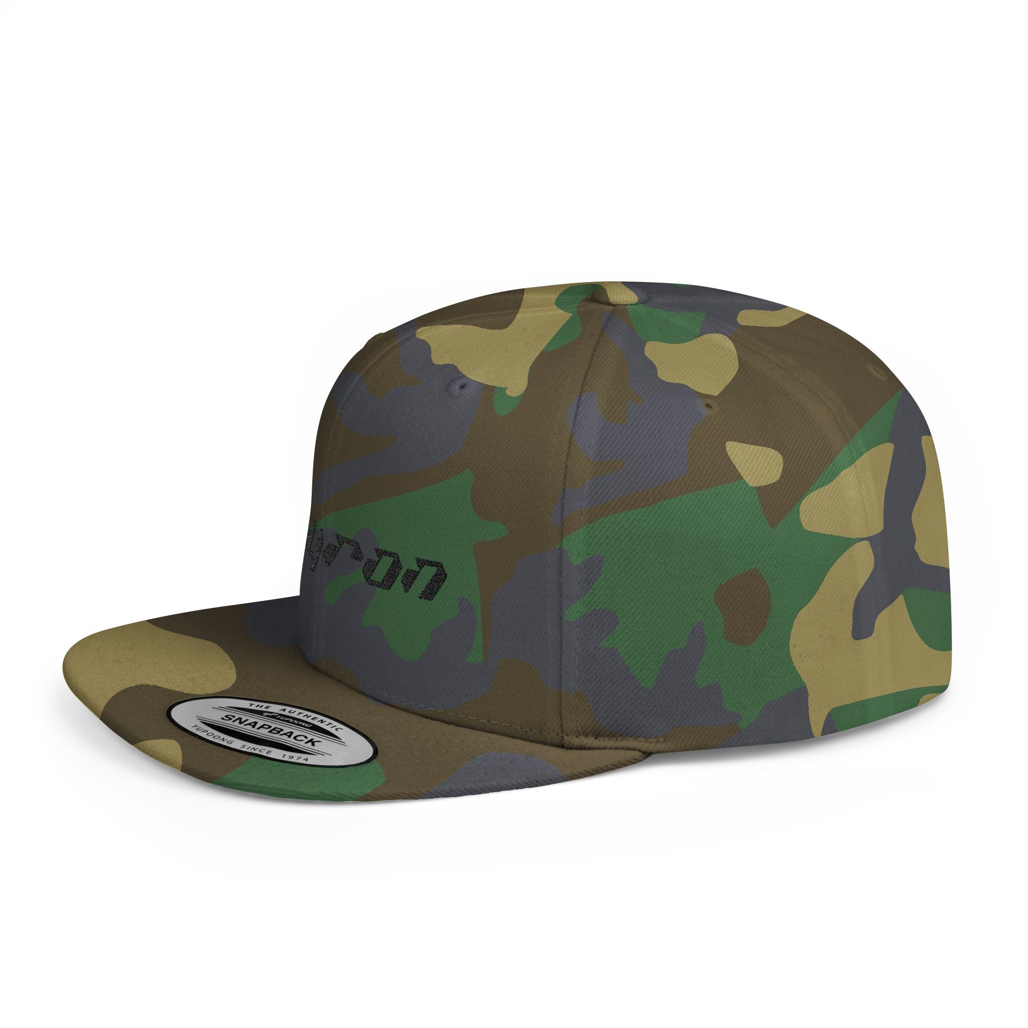 Retro Tech Logo Flat Bill Snapback Hat